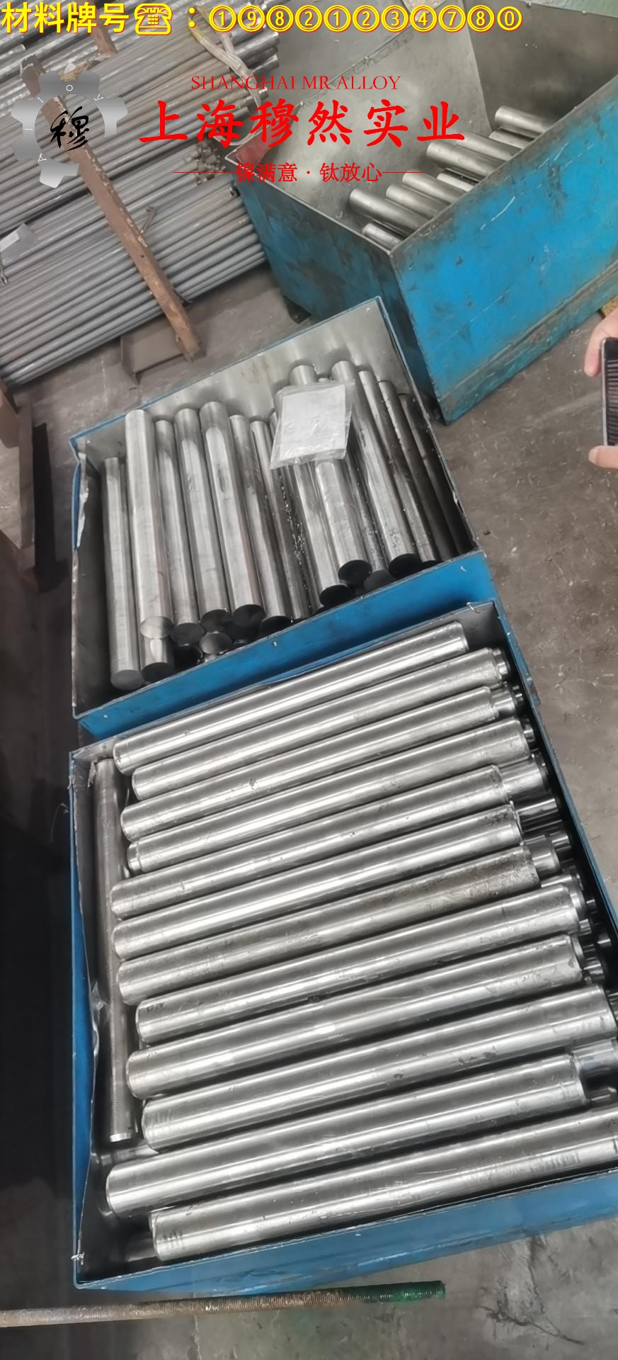 Cr30Ni70高电阻电热合金的高温蠕变强度、扭转和切变性能