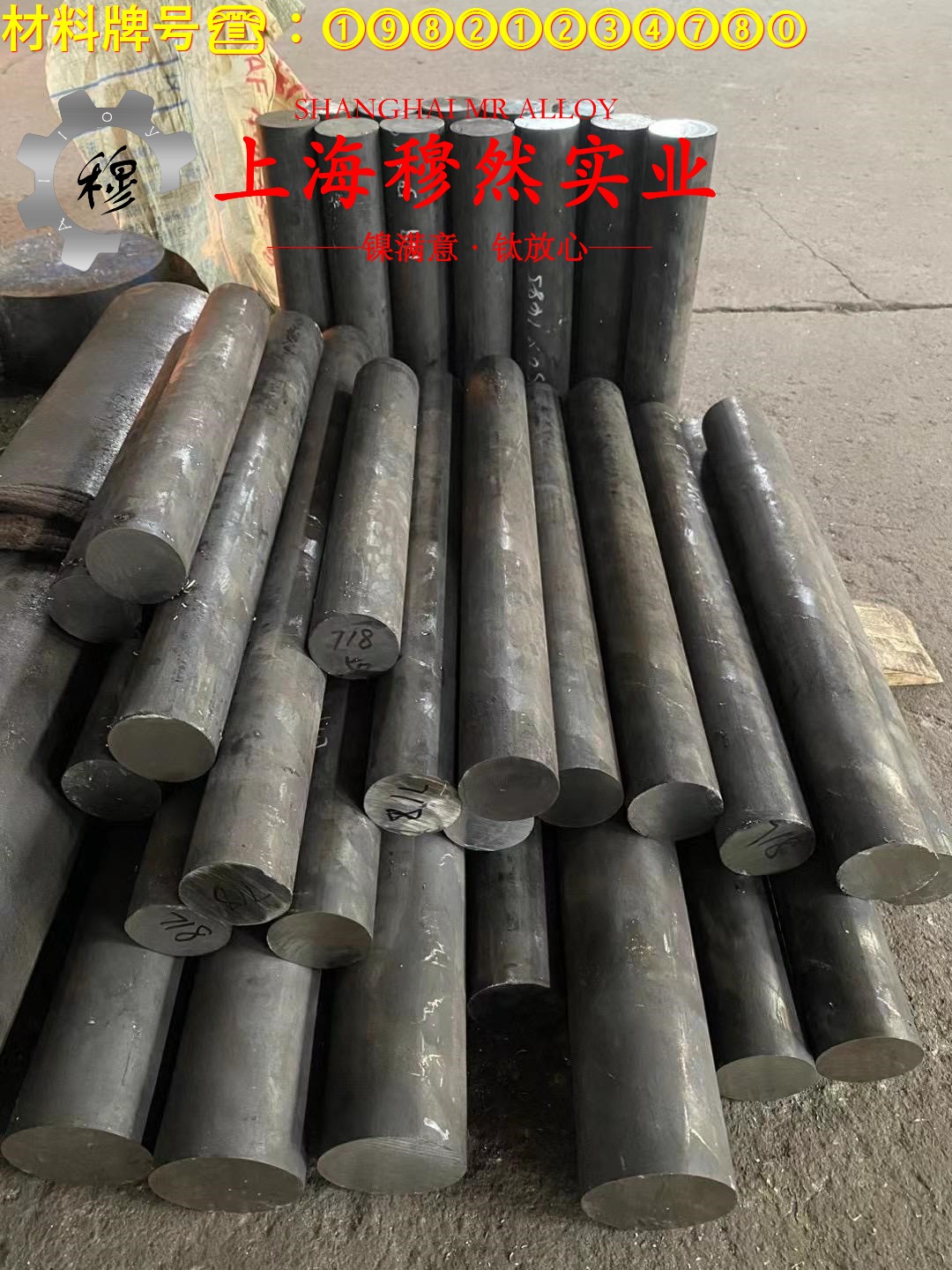 Hastelloy B-3镍钼合金B-3的组织检验与成形性能