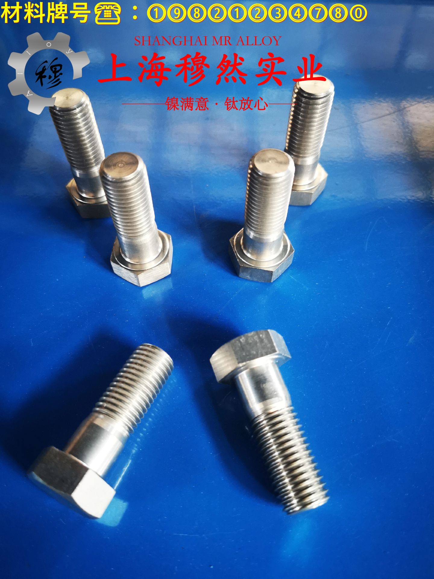 Hastelloy哈氏合金 C230的制作工艺与泊松比