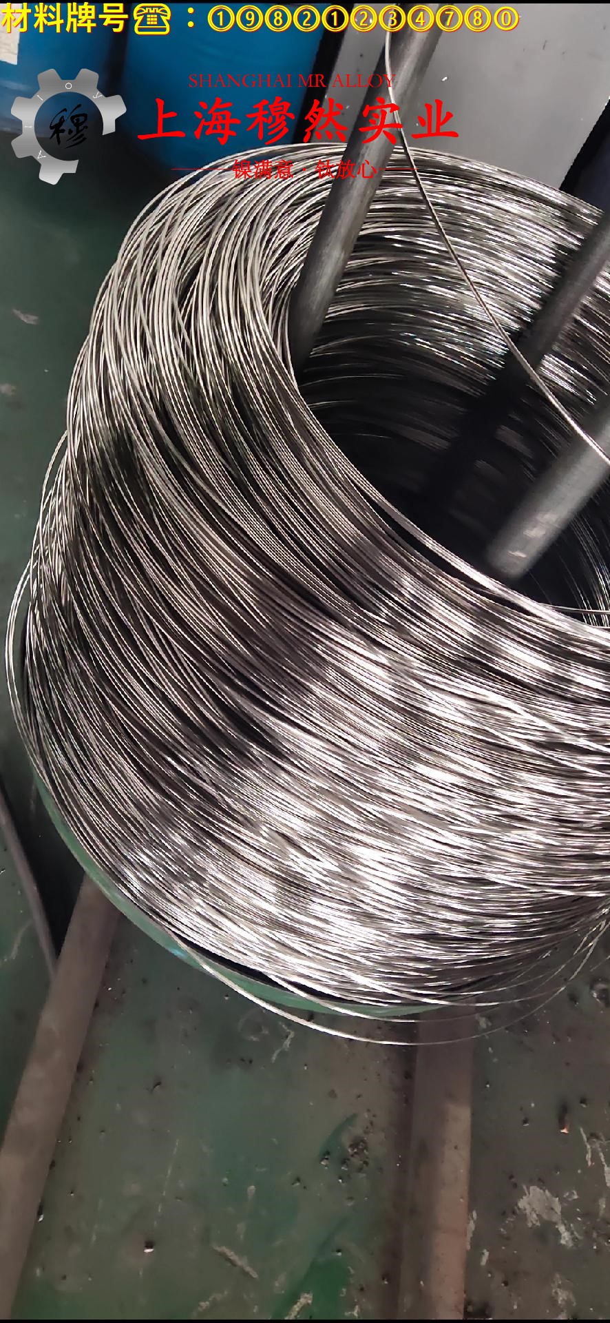 6J22精密电阻镍铬合金的抗拉强度与无损检测