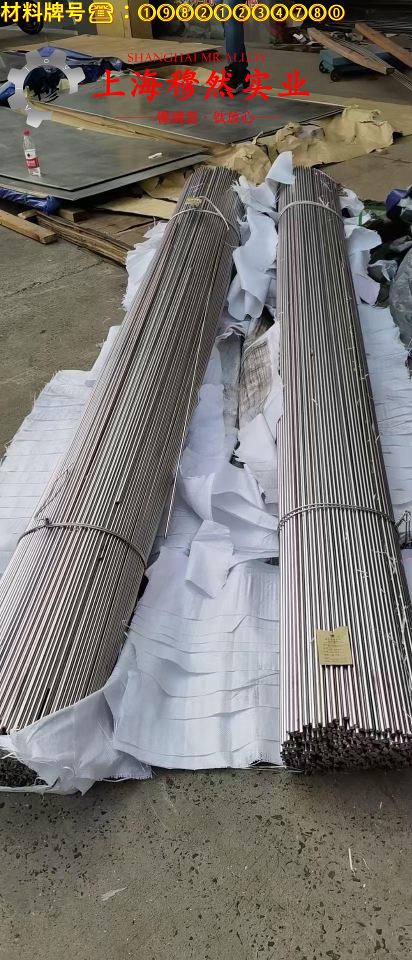 Haynes188镍基高温合金的拉伸试验与固溶处理