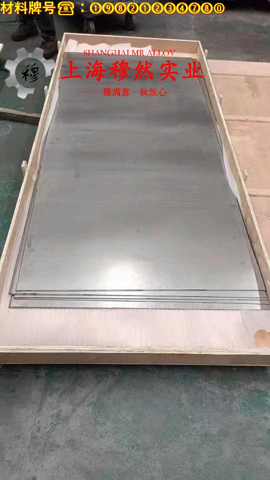 A286高温合金室温及各种温度下的力学性能