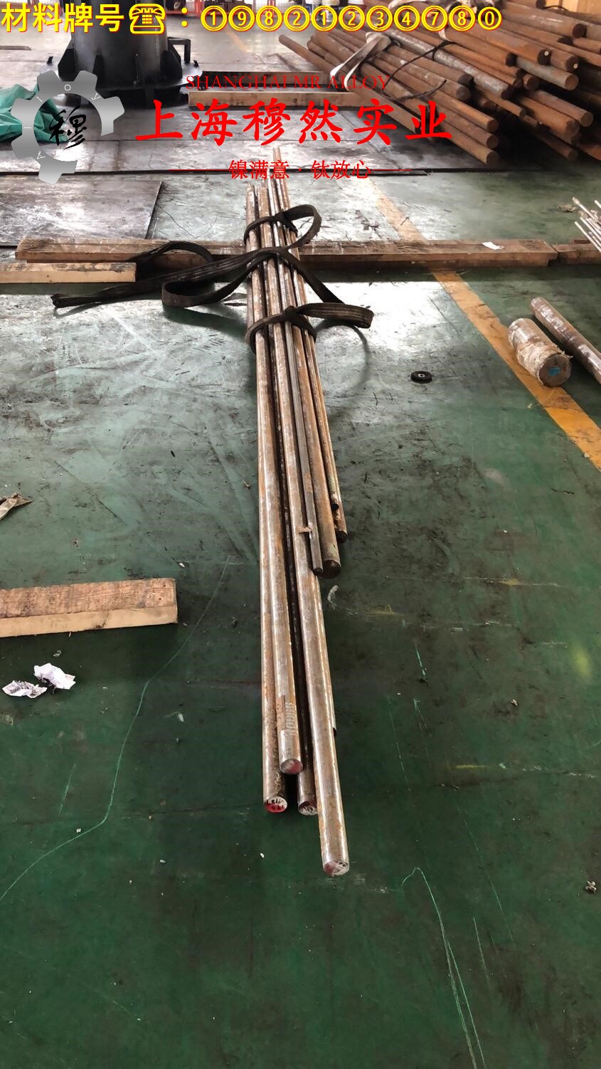 Ni77Mo4Cu5精密软磁铁镍合金的硬度与屈服强度