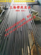 UNS N10276英科耐尔C-276国标的材料参数百科