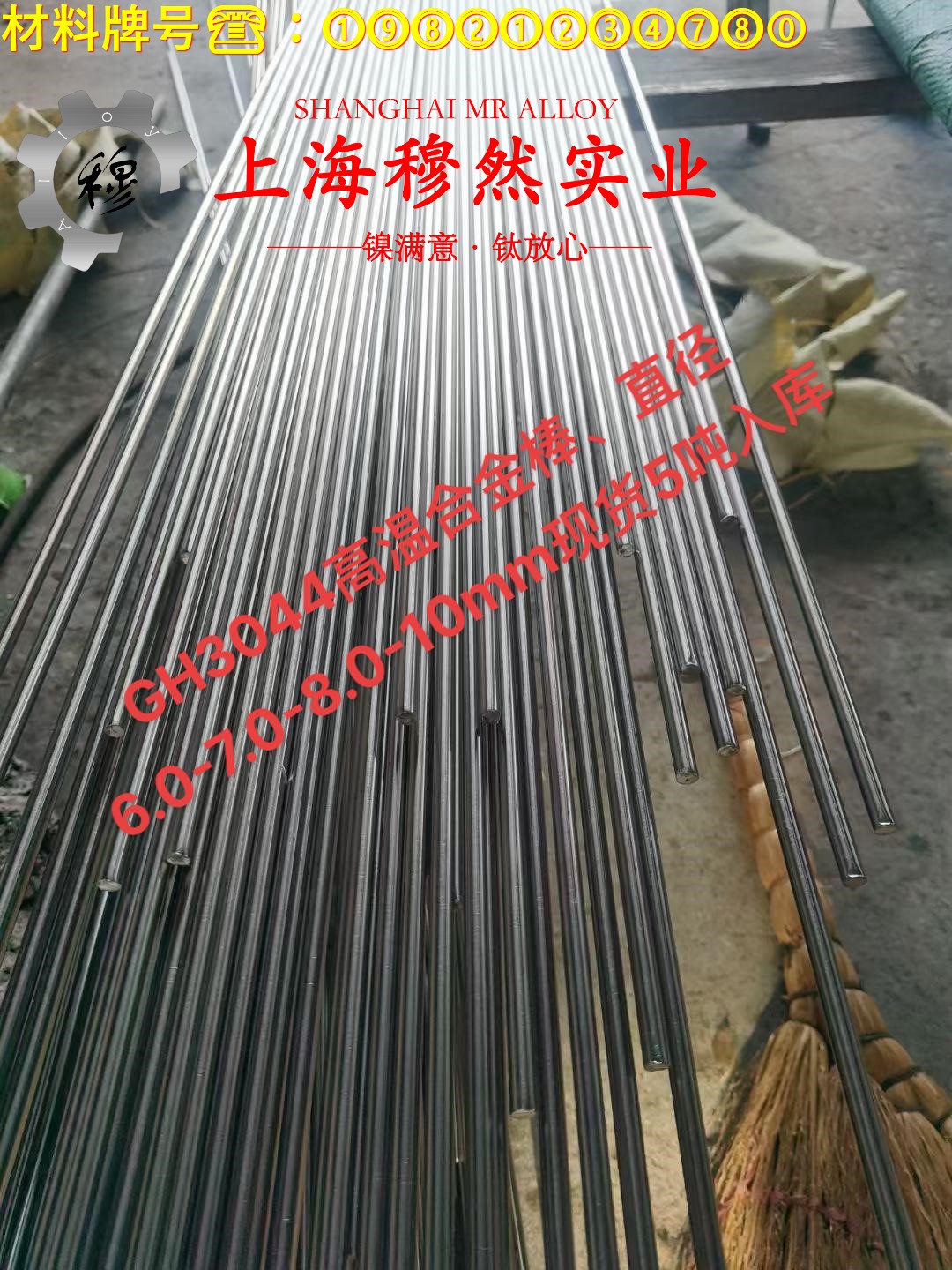 UNS N10276英科耐尔C-276国标的材料参数百科