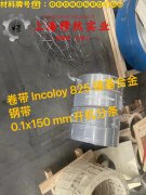 UNS N05500蒙乃尔铜镍合金的相变温度与热膨胀系数