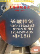 NC010铜镍电阻合金的抗氧化性能、热处理制度