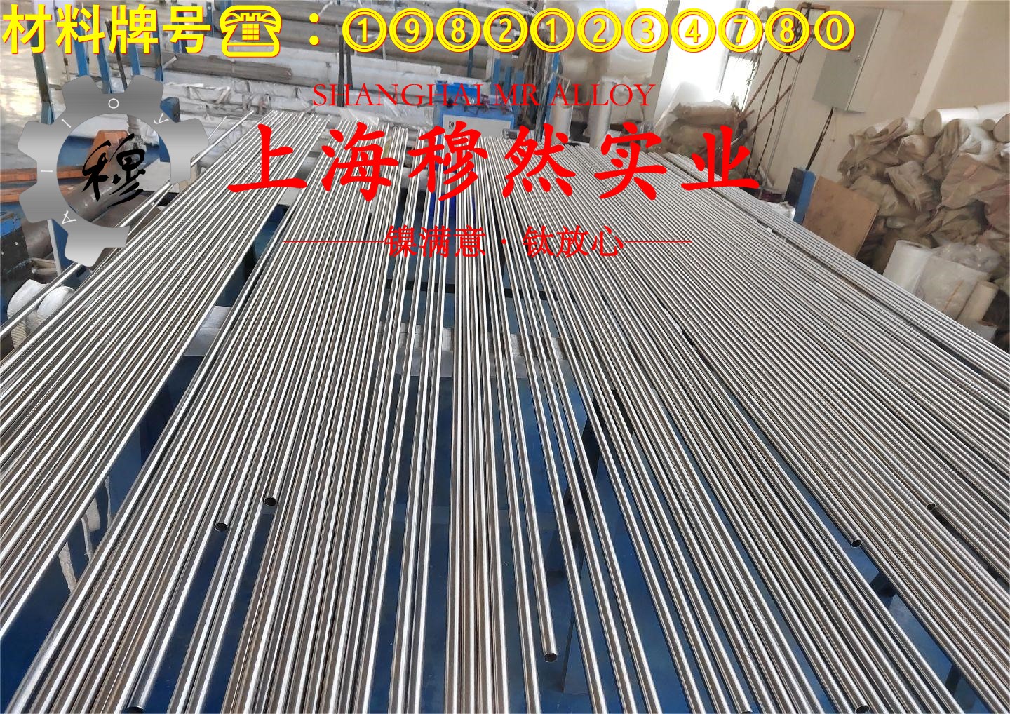 NC025应变电阻合金耐高温多少度?