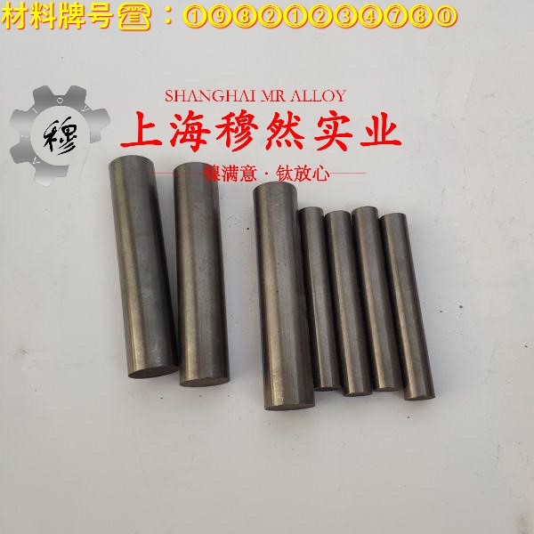 00Ni18Co8Mo3TiAl马氏体时效钢的热膨胀性能与磁性能