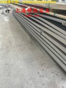 4J32超因瓦合金材料的技术标准