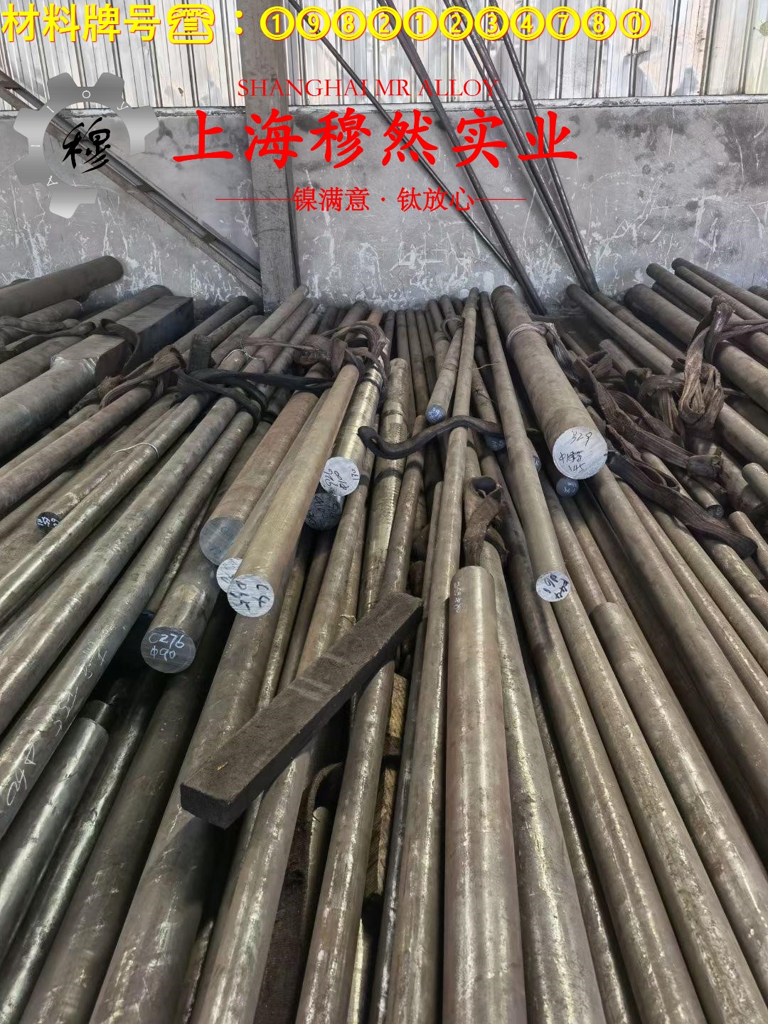 CuNi3应变电阻合金管材的材料参数百科