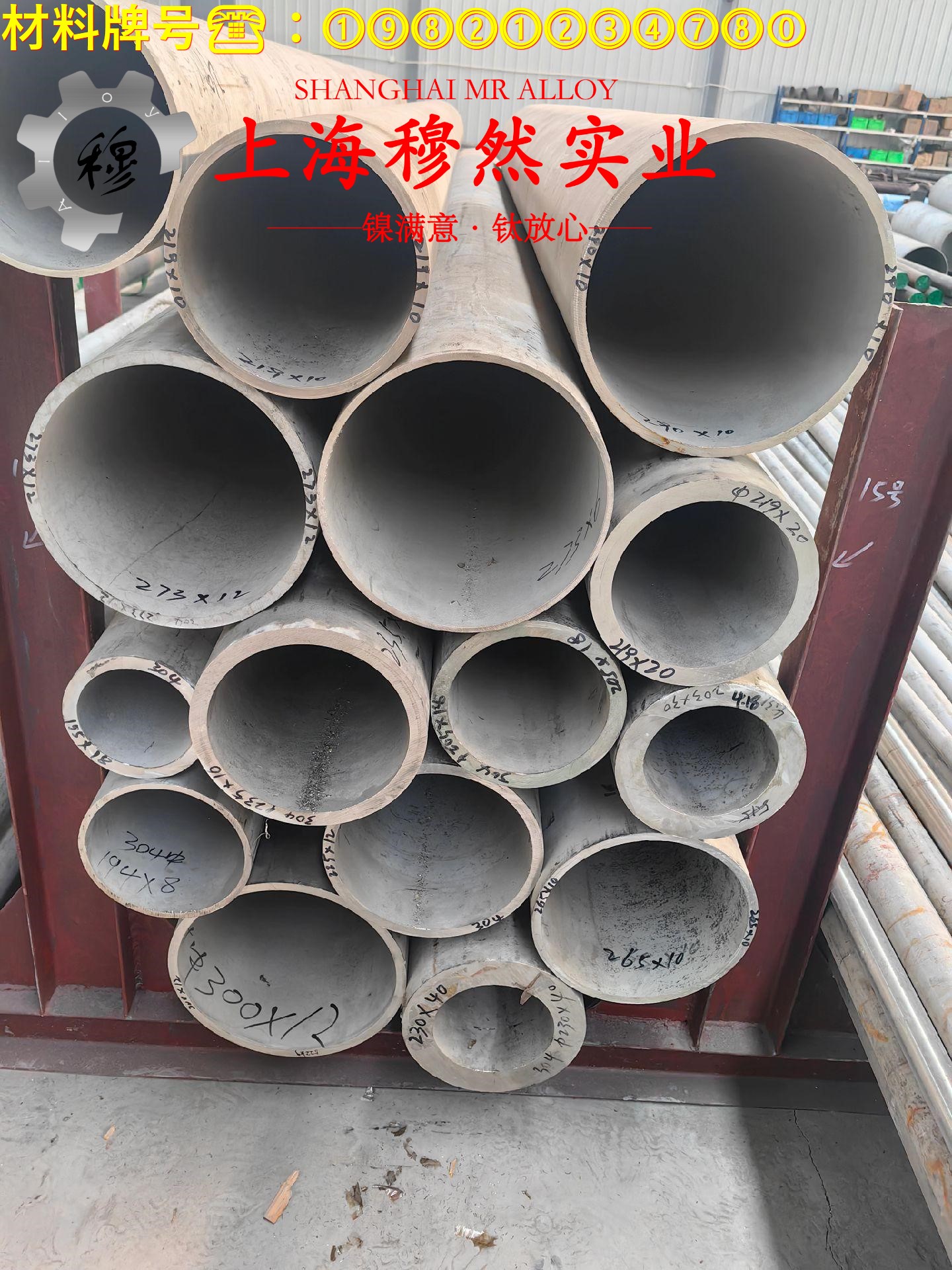 铜镍14应变电阻合金的高温蠕变强度、扭转和切变性能