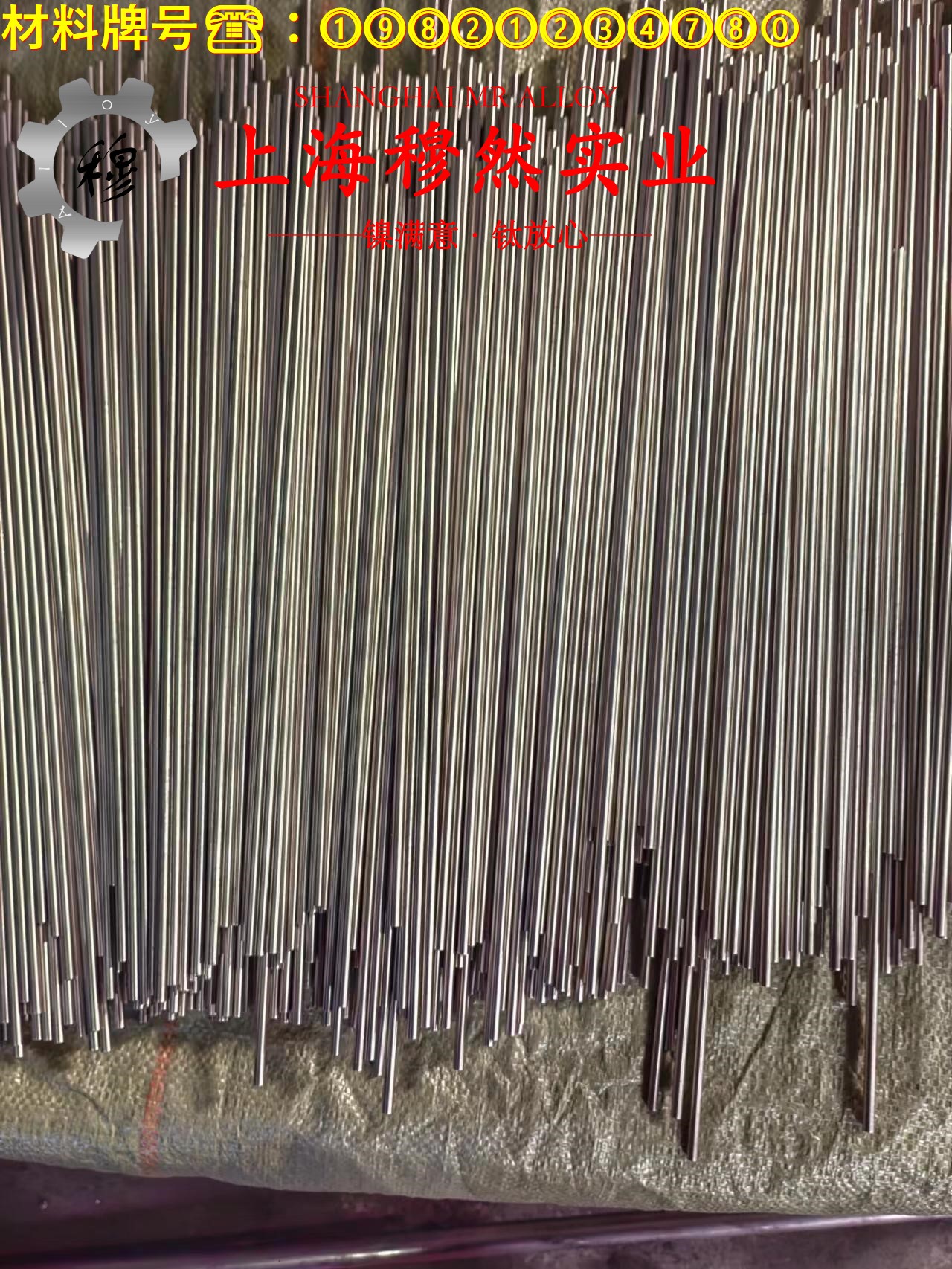 铜镍44应变电阻合金的浇注温度与拉伸性能