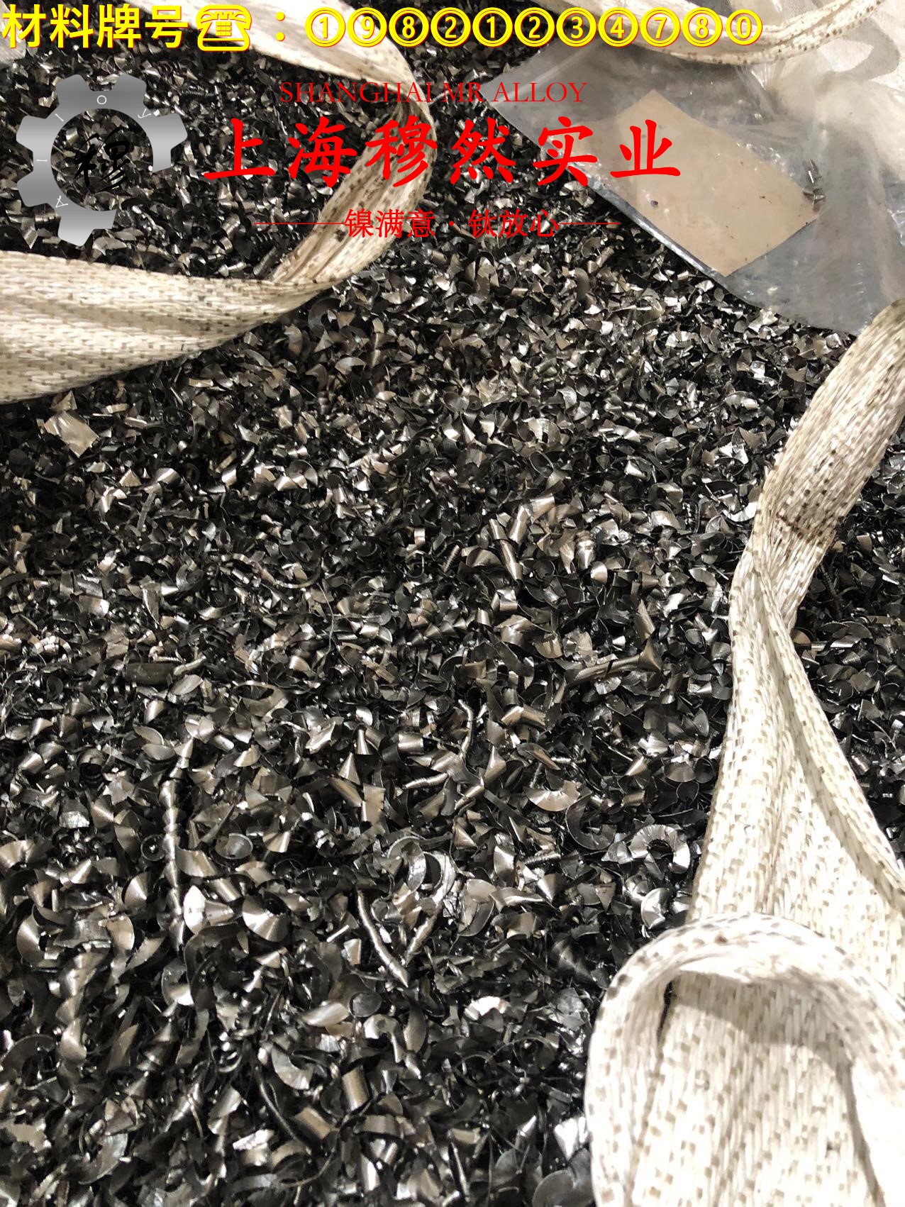 4J29铁镍钴玻封合金的弯曲性能与疲劳性能