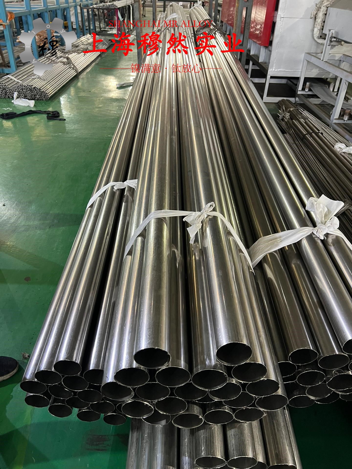 1J30精密软磁铁镍合金的力学性能测试与电性能