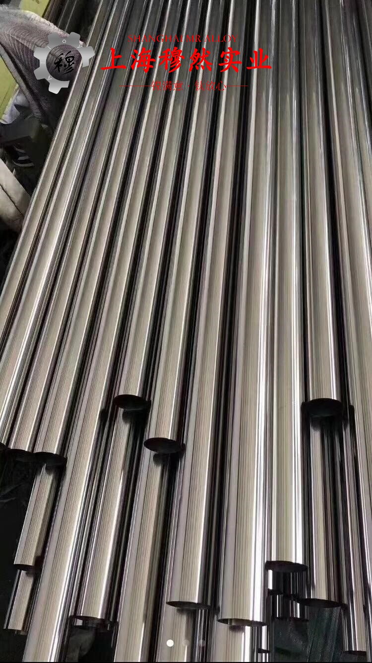 1J31精密软磁铁镍合金的硬度测试与热处理工艺