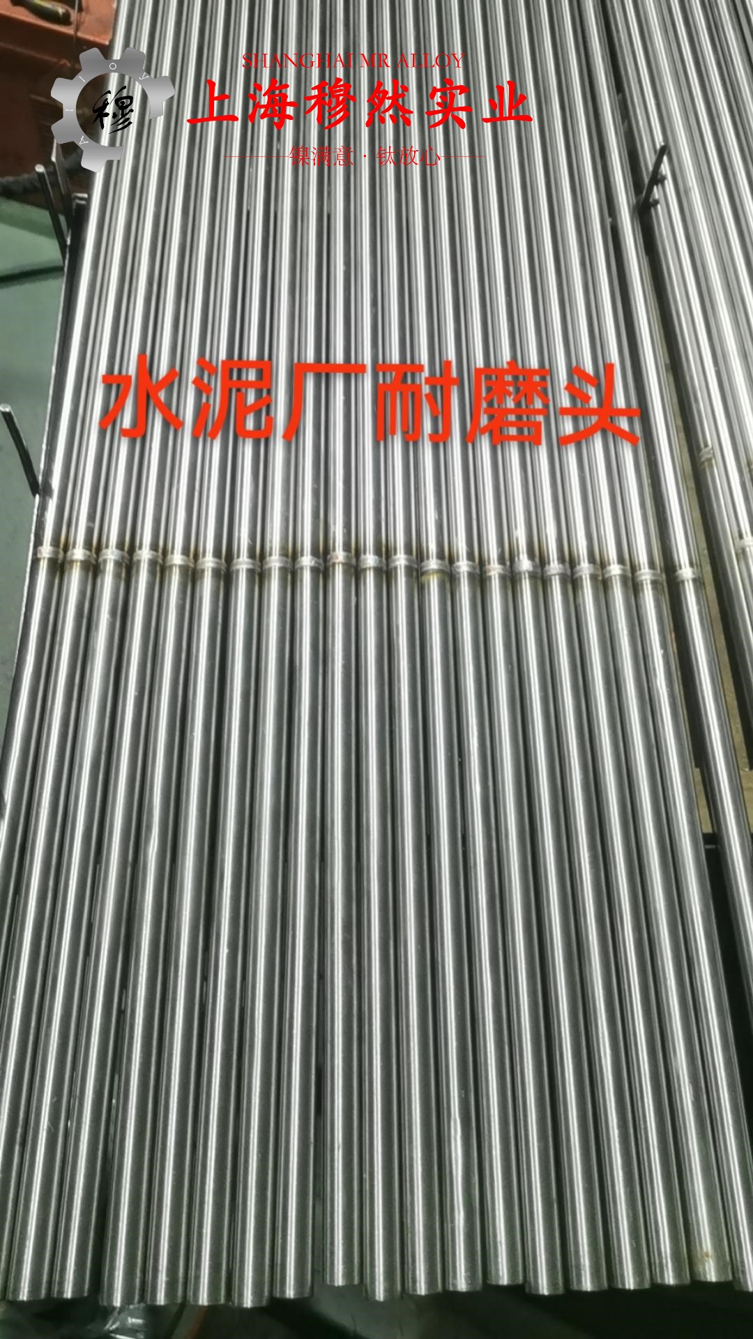 1J79精密软磁铁镍合金的零件热处理工艺与热处理性能