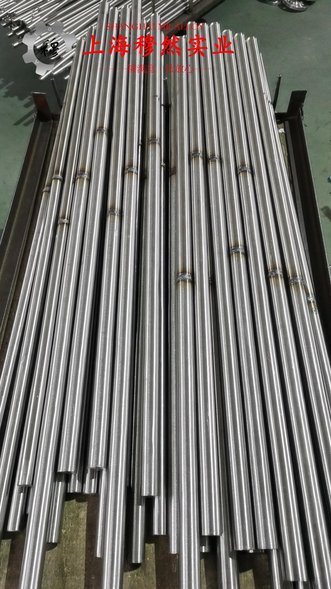 2J07精密永磁铁钴钒合金的高温蠕变性能与光谱分析