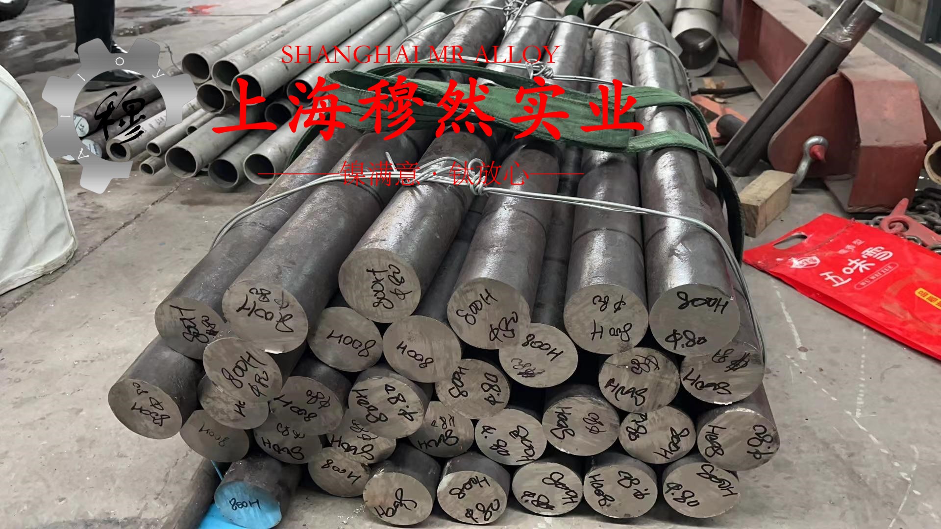 2J85精密永磁铁铬钴合金的高周疲劳与时效处理