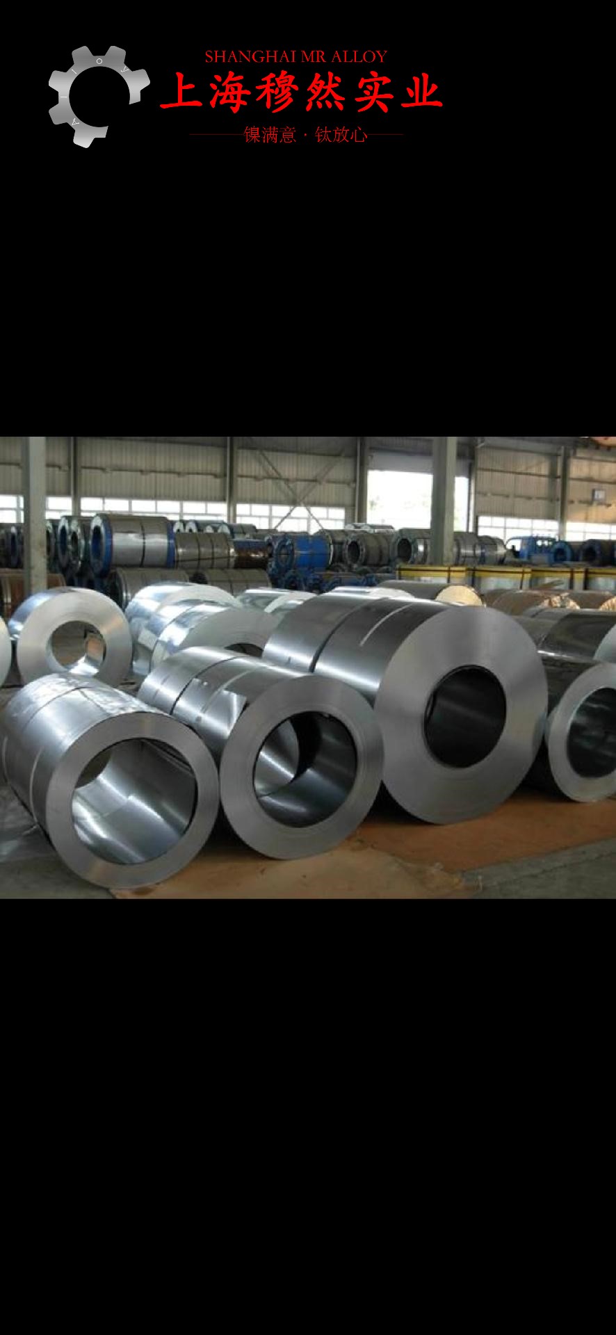 Inconel X-750英科耐尔板材的材料参数百科