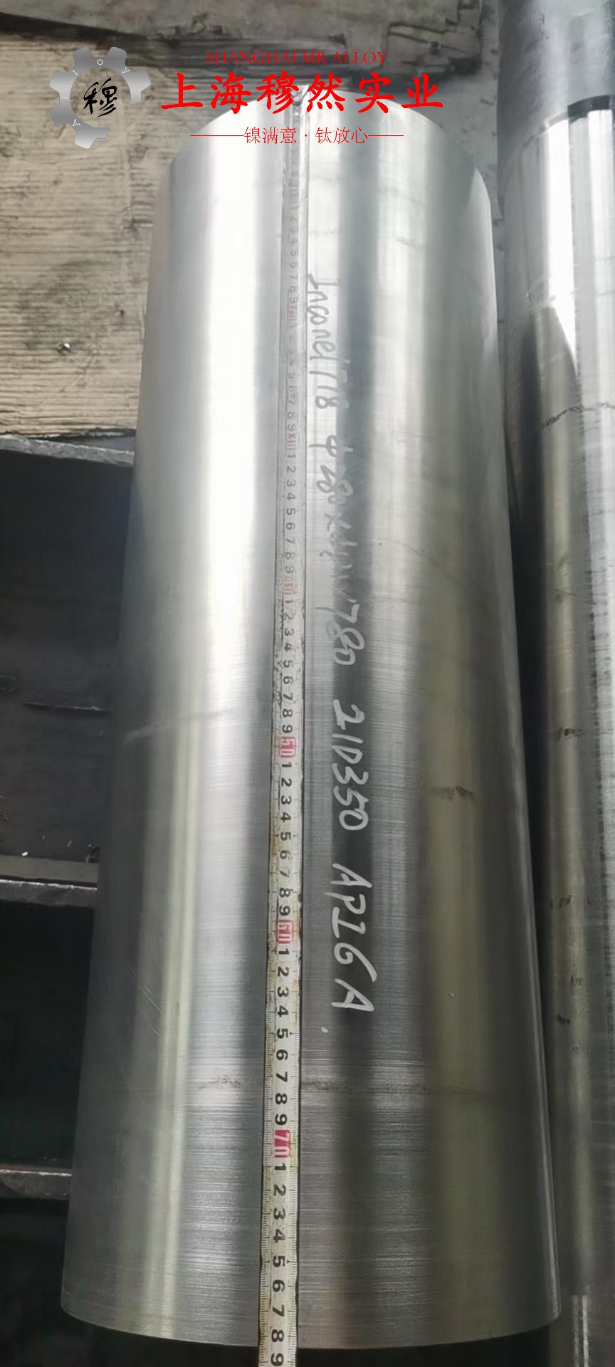 4J36殷钢低膨胀合金的压缩性能与割线模量