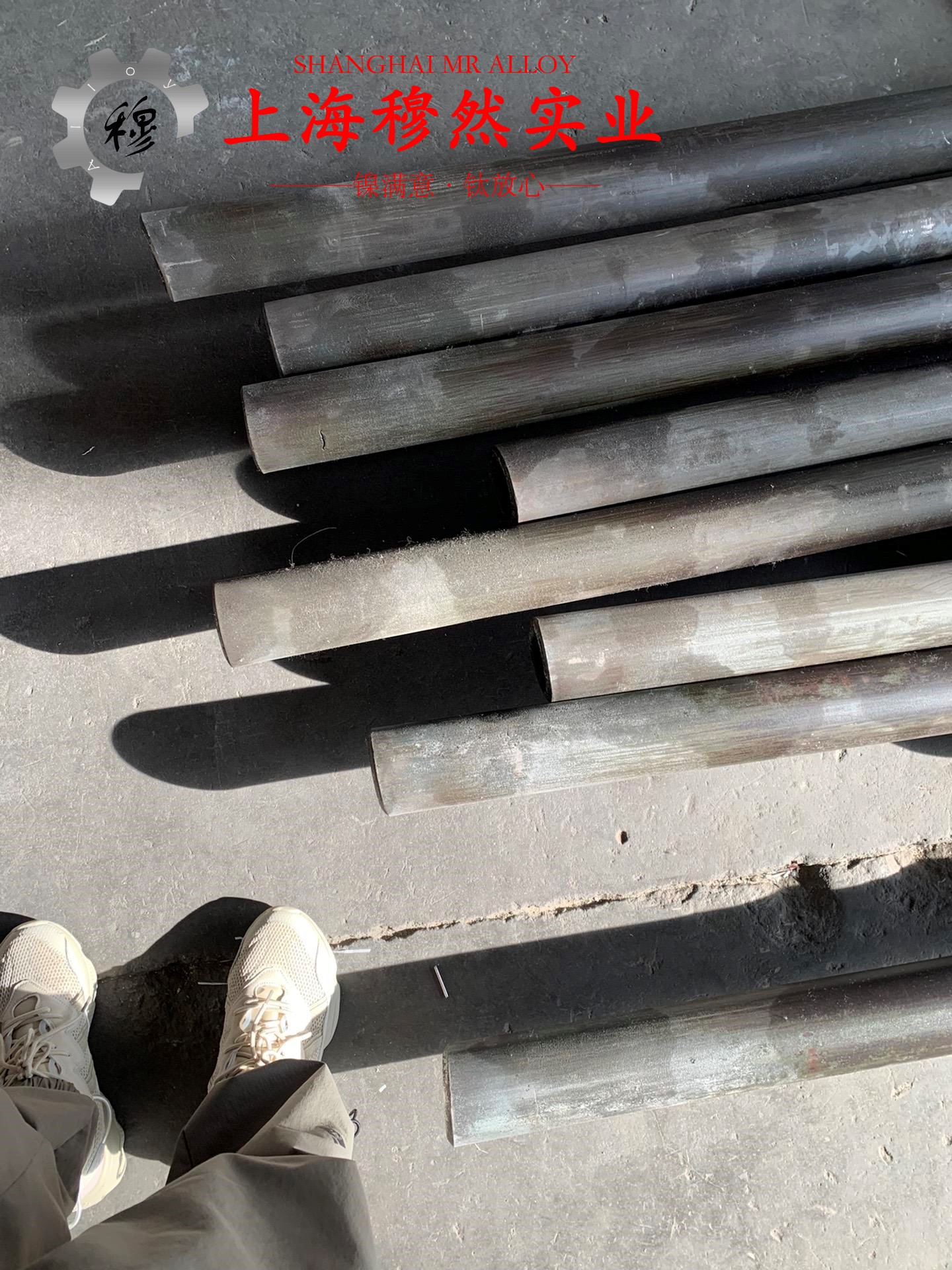 4J54铁镍定膨胀玻封合金什么材质？