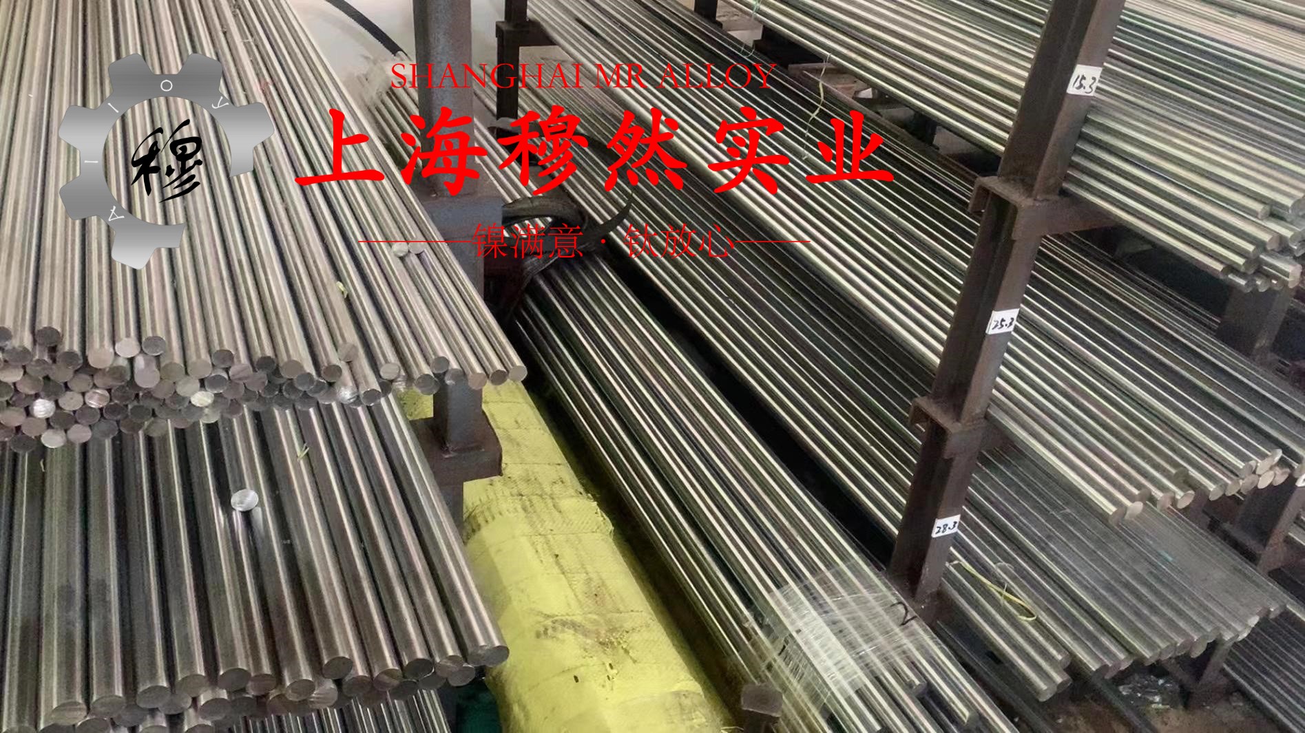 NC035应变电阻合金室温及各种温度下的力学性能