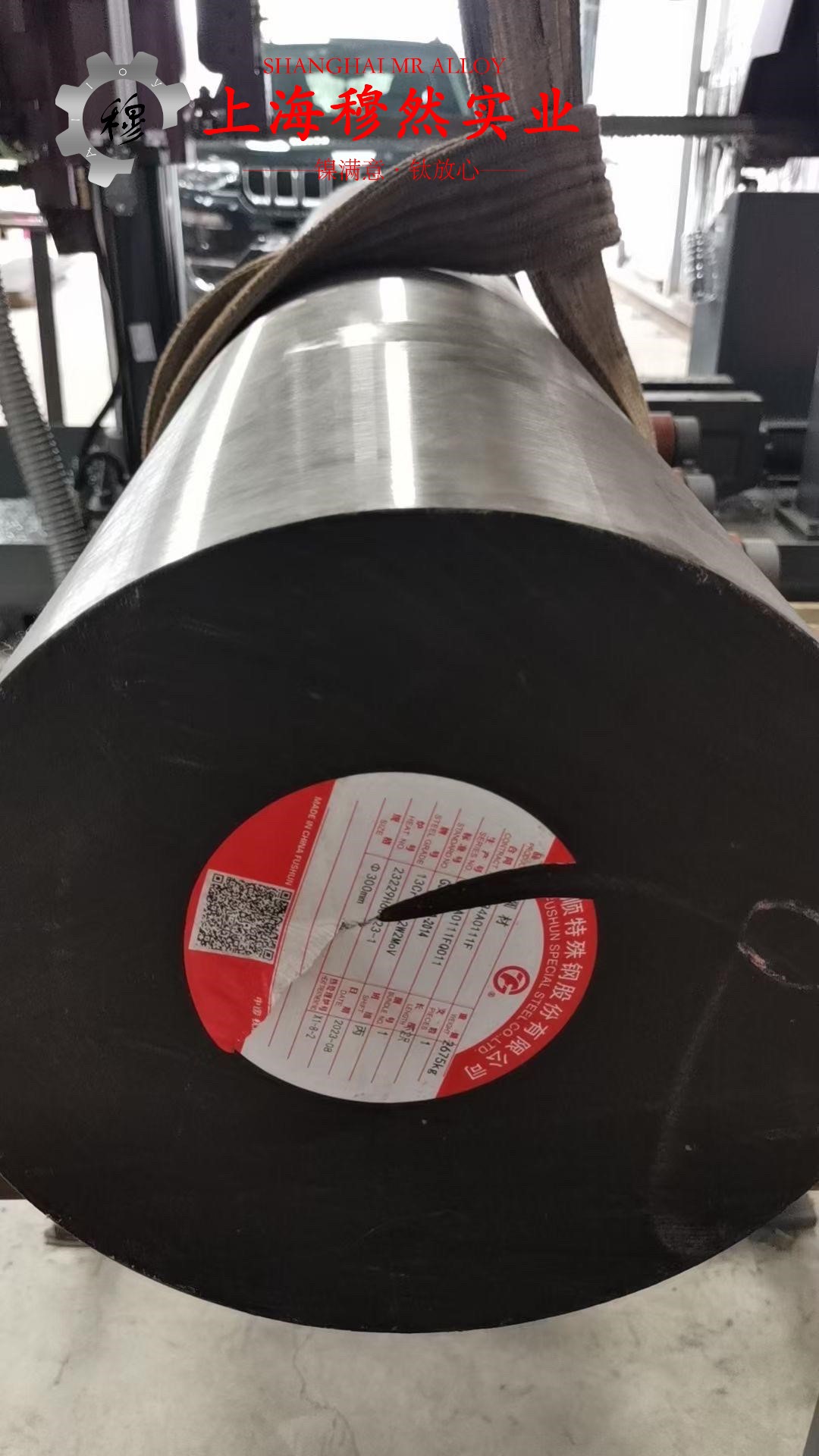 4J36低膨胀合金因瓦合金国标的材料参数百科