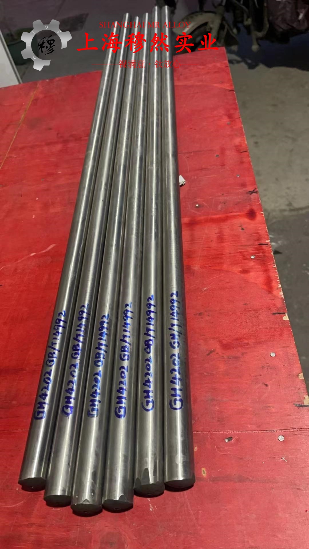 CuNi30Mn1Fe铁白铜的组织检验与成形性能