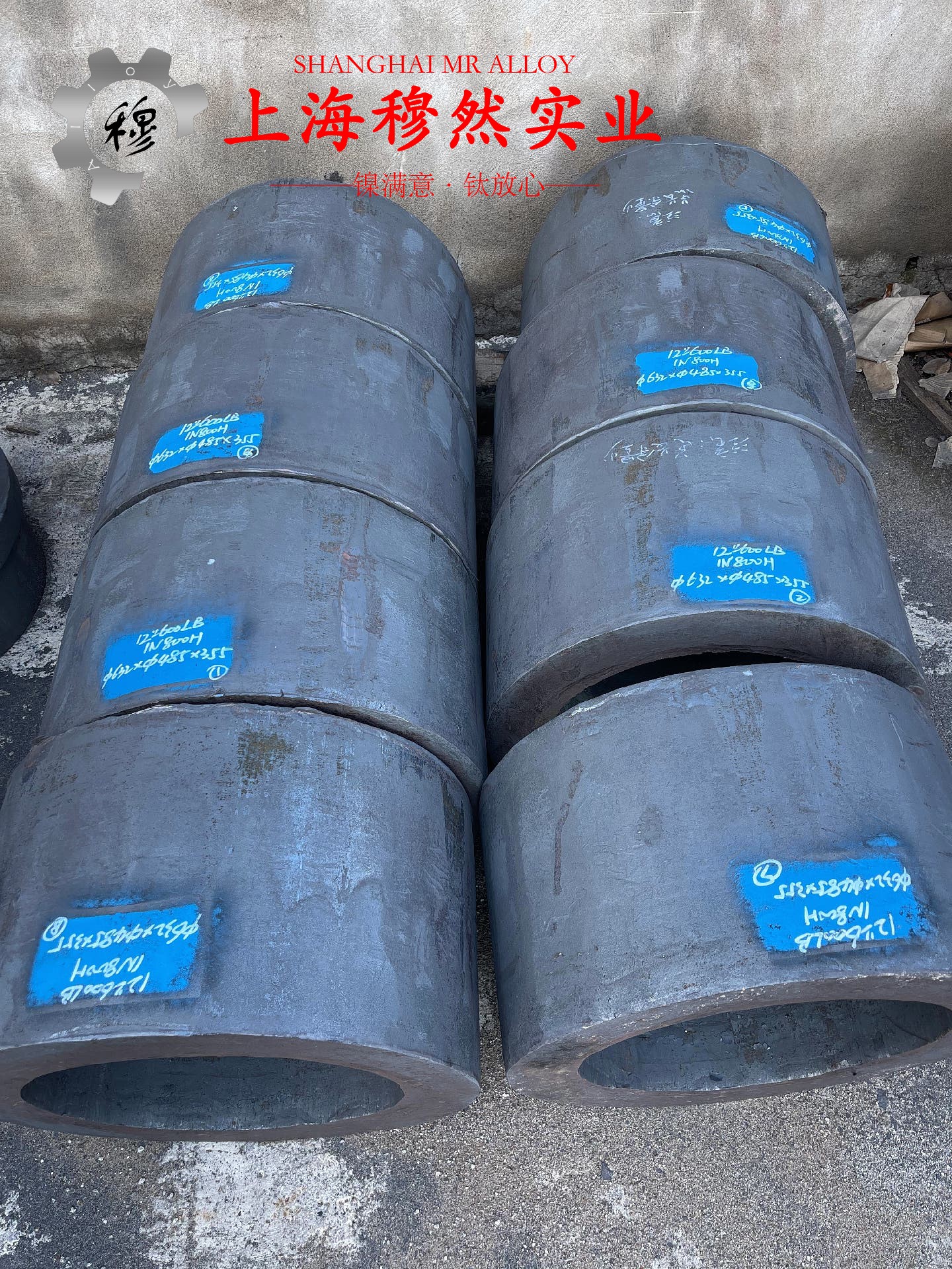 GH3044镍铬基高温合金的抗腐蚀性能、铸造工艺