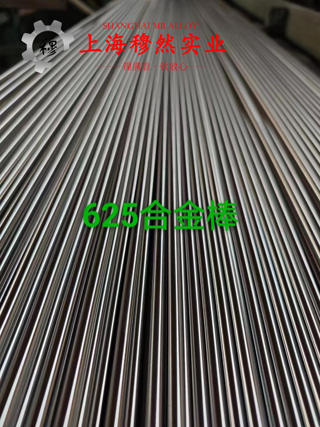 GH3625镍铬基高温合金的热导率与动态蠕变性能