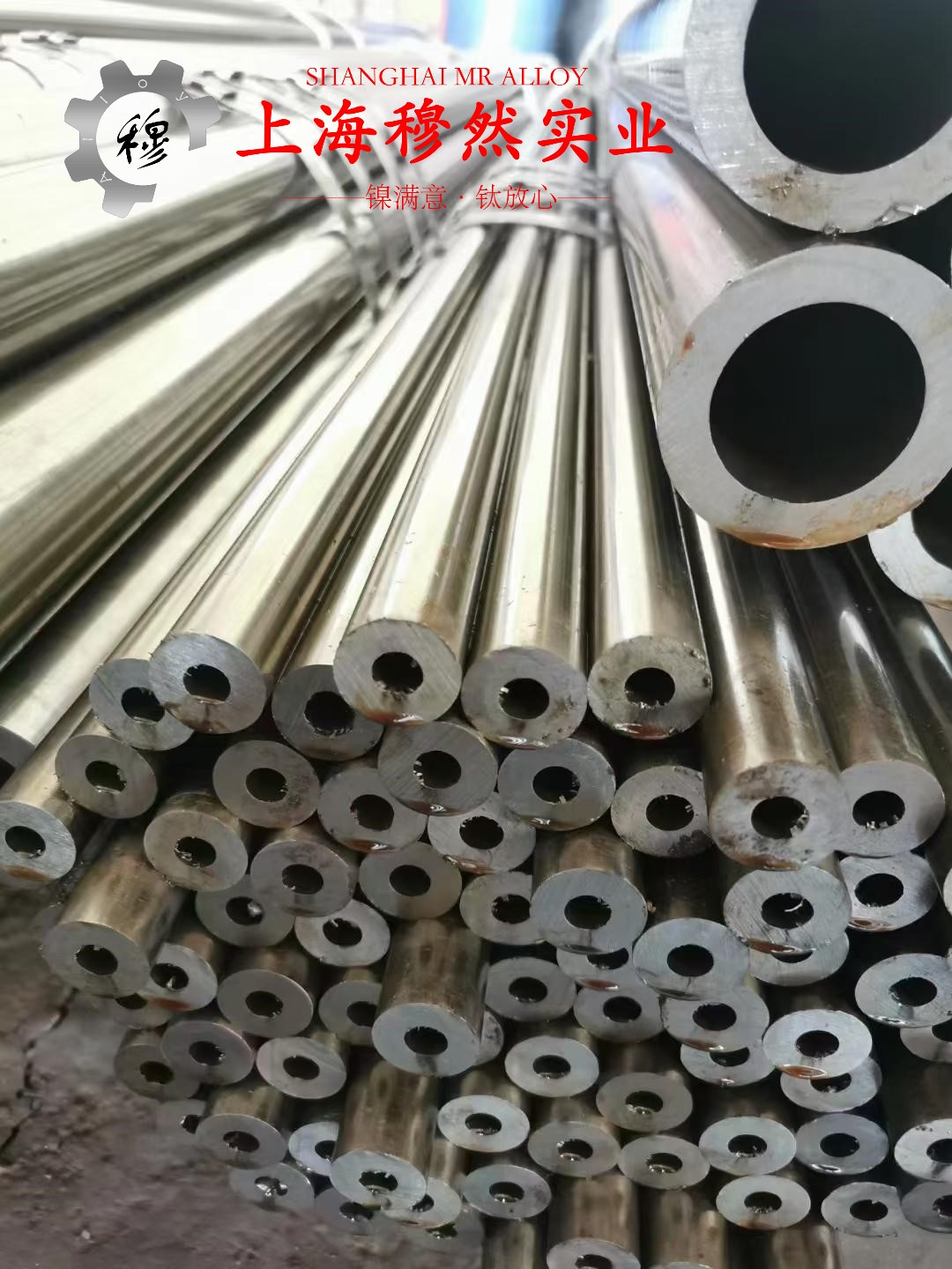 Inconel625英科耐尔的熔点与耐腐蚀性能
