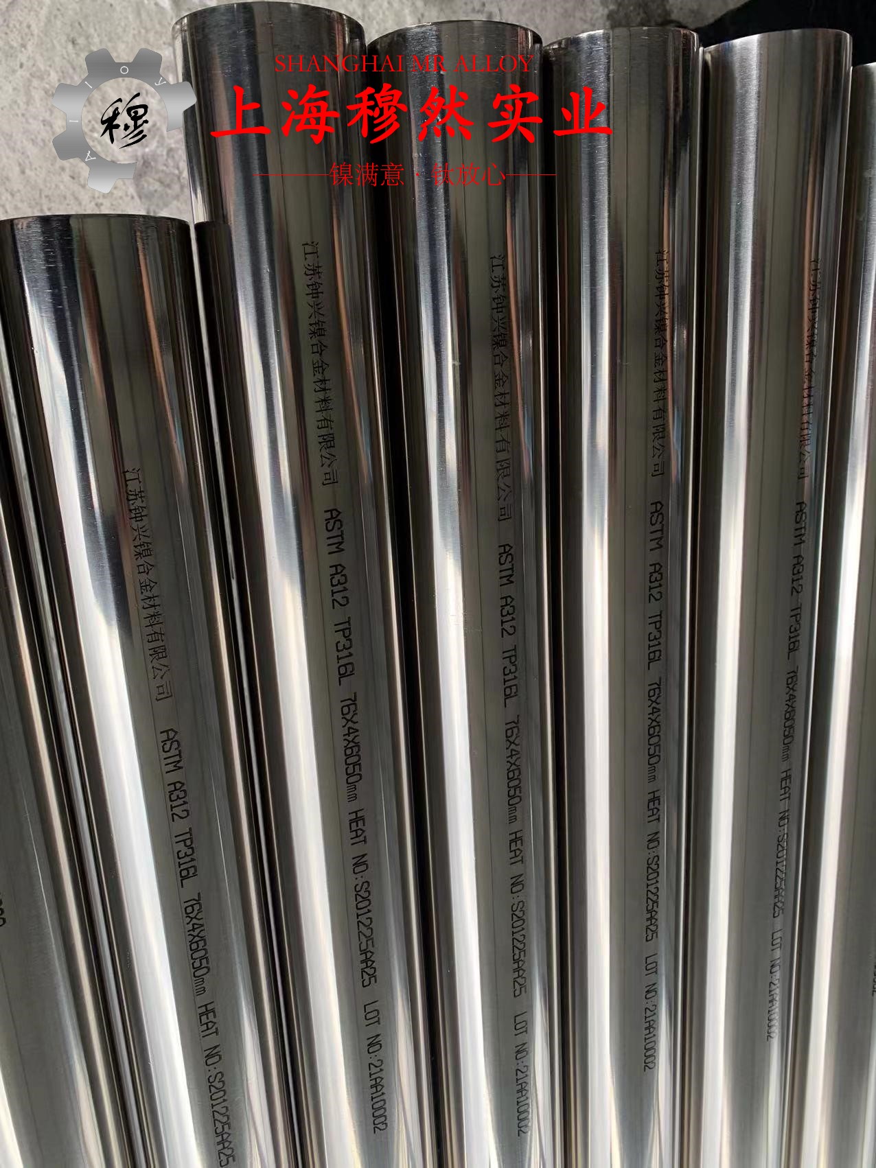 1J51精密软磁铁镍合金的机械性能与高温合金熔点