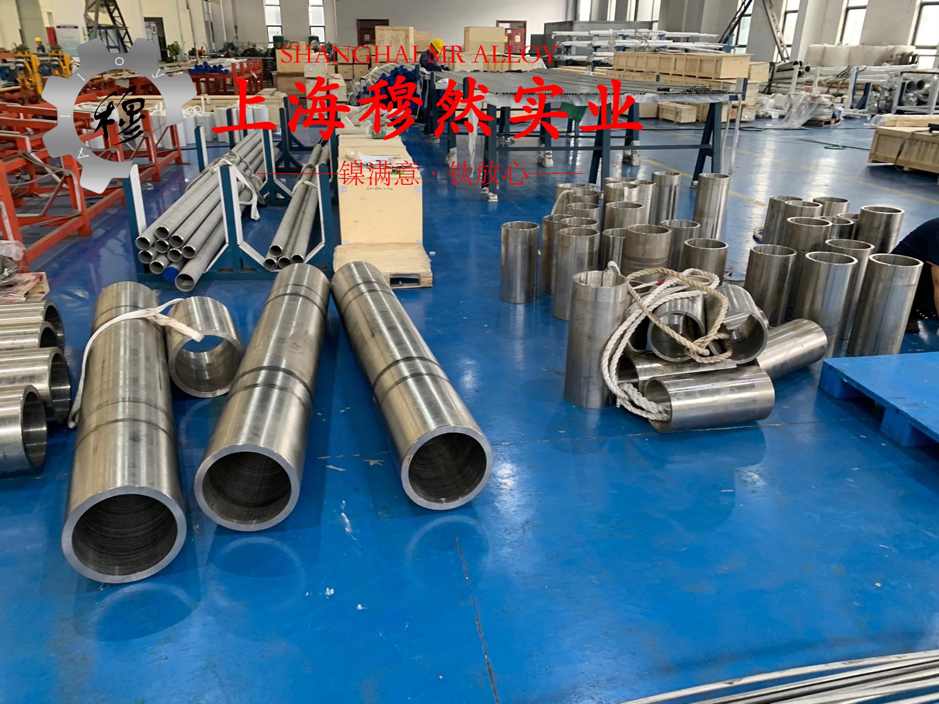 1J80精密软磁铁镍合金无缝管的材料参数百科