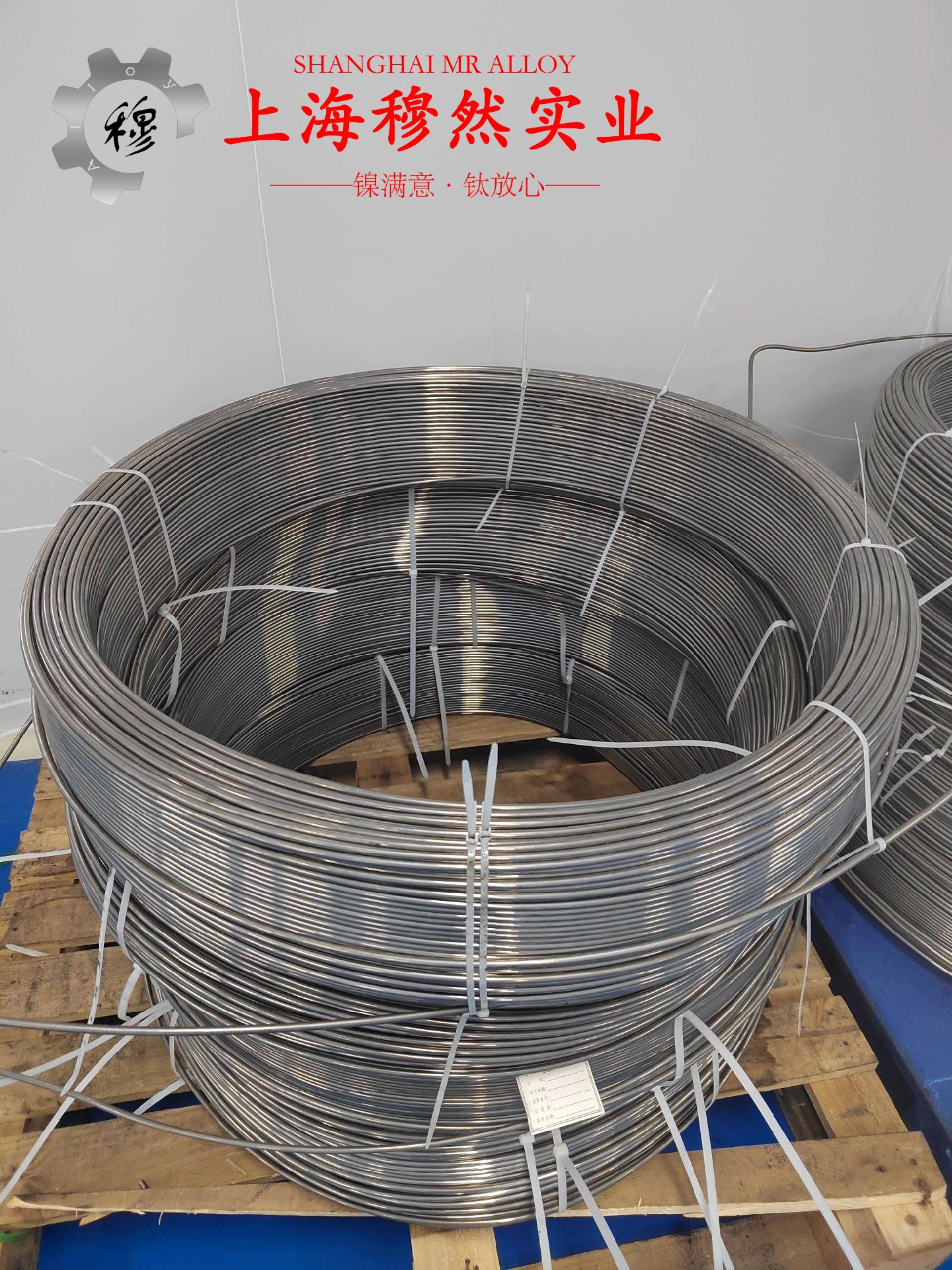 4J28精密膨胀合金技术标准规定的性能