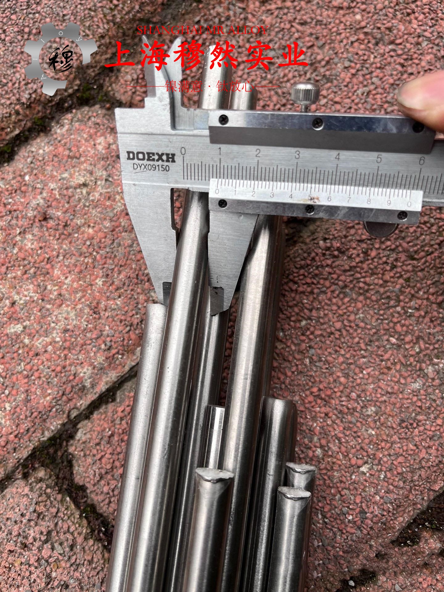 6J12锰铜合金/高电阻合金的冷却方式与延伸率