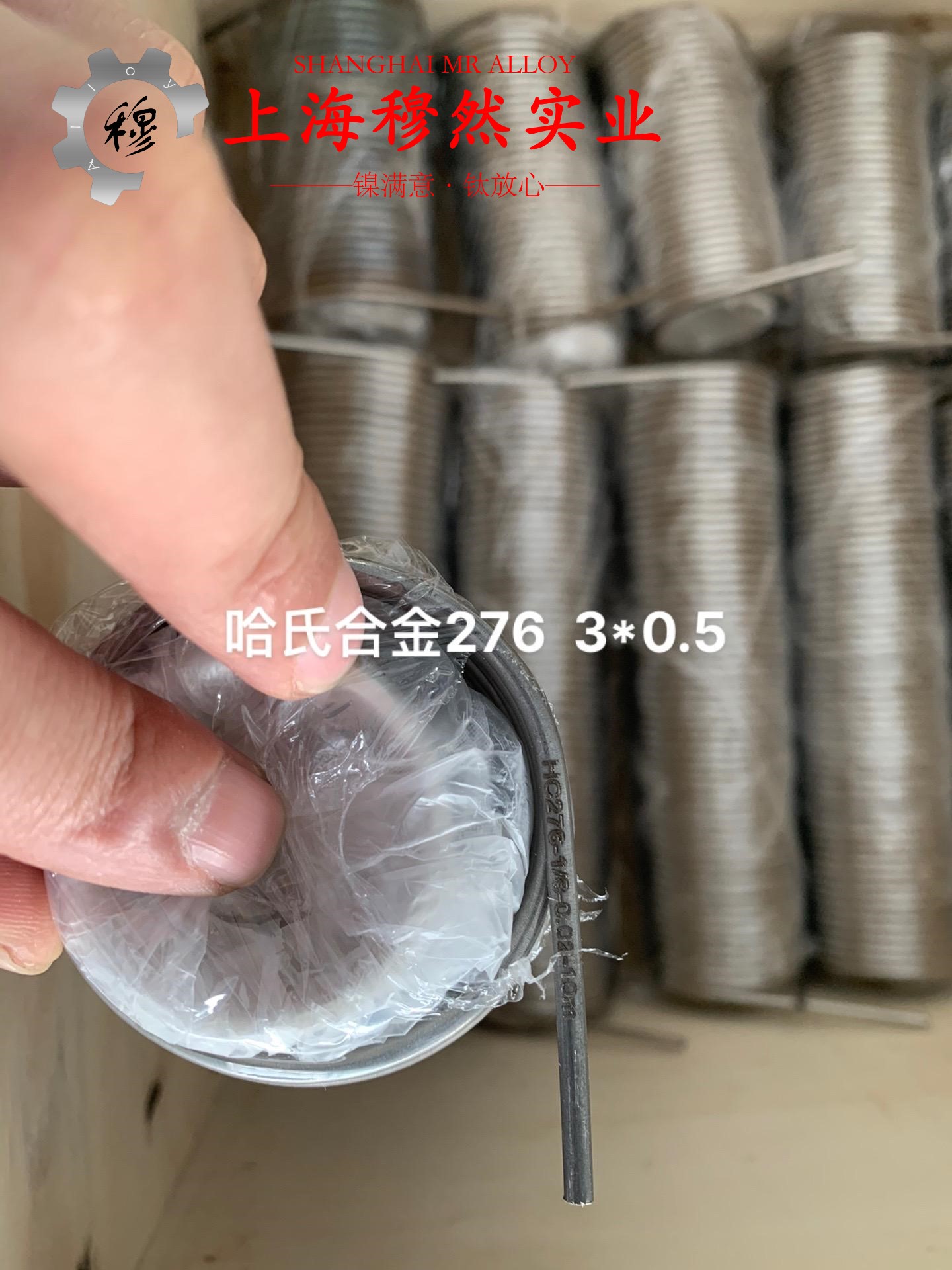 Inconel C-276英科耐尔的工艺性能、热膨胀性能