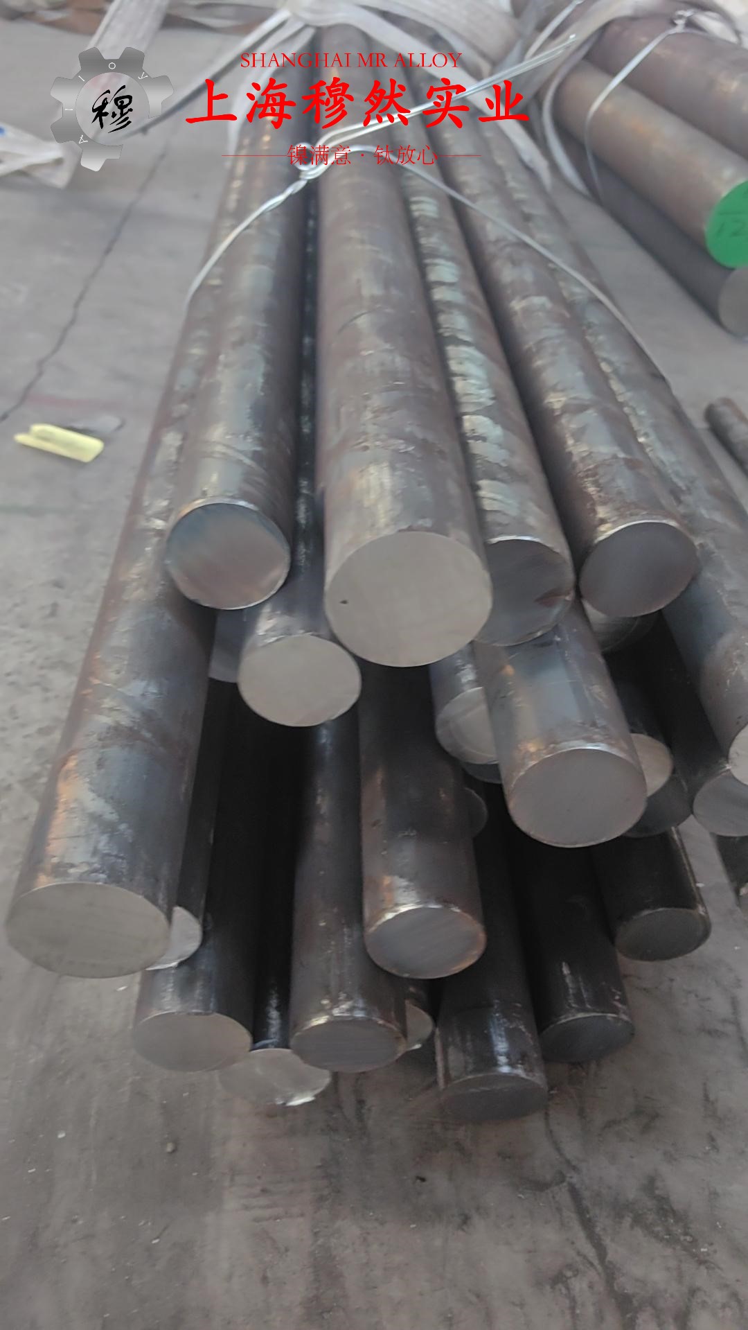 N4/N6电解镍箔、压延镍箔锻件的材料参数百科