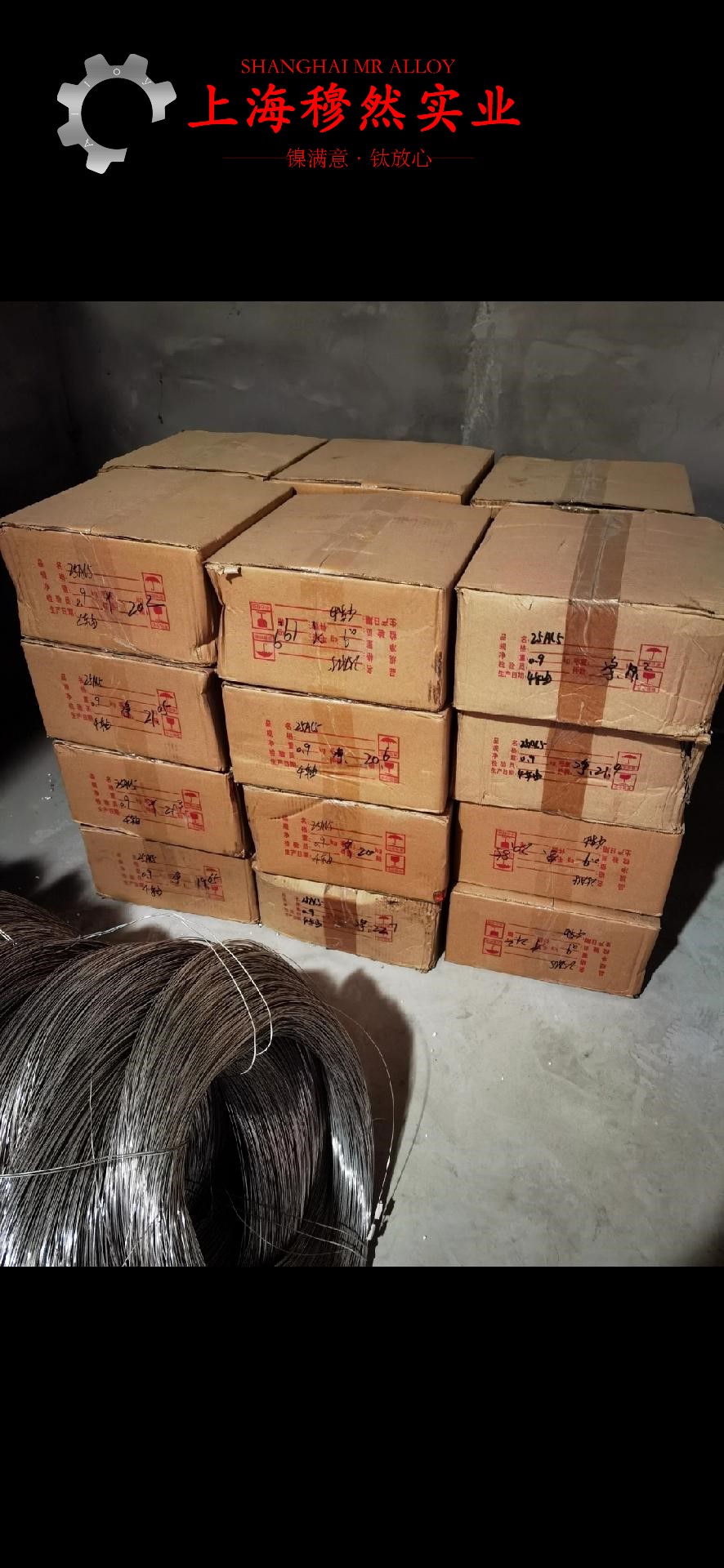 Ni77Mo4Cu5精密软磁铁镍合金板材的材料参数百科