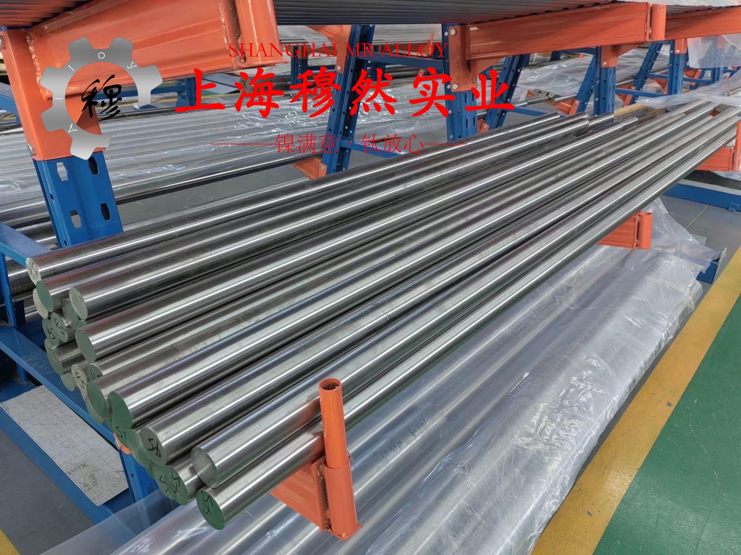 UNS N02201工业纯镍201的退火温度与切变模量