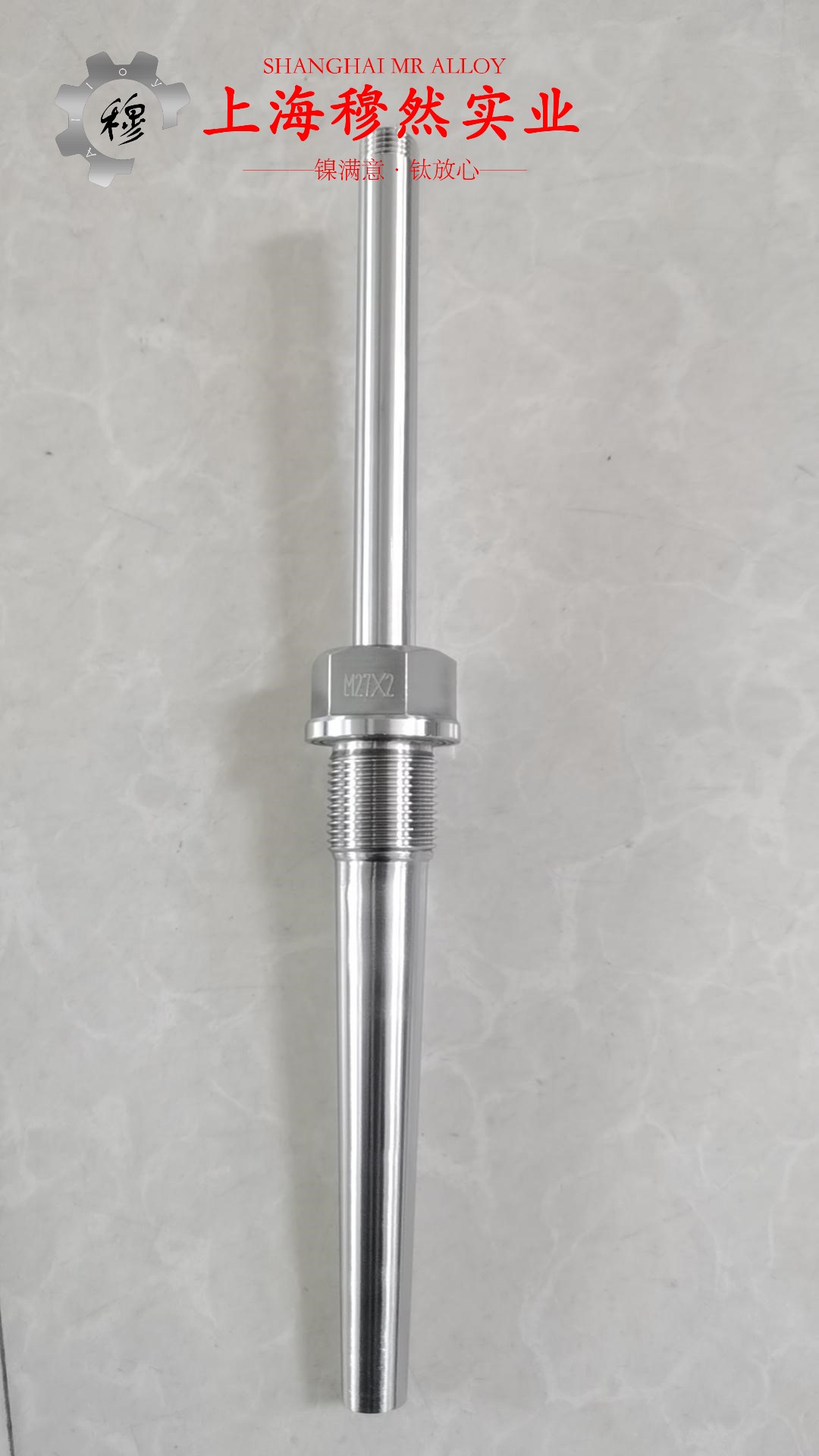 00Ni18Co8Mo3TiAl马氏体时效钢的高温蠕变性能与光谱分析