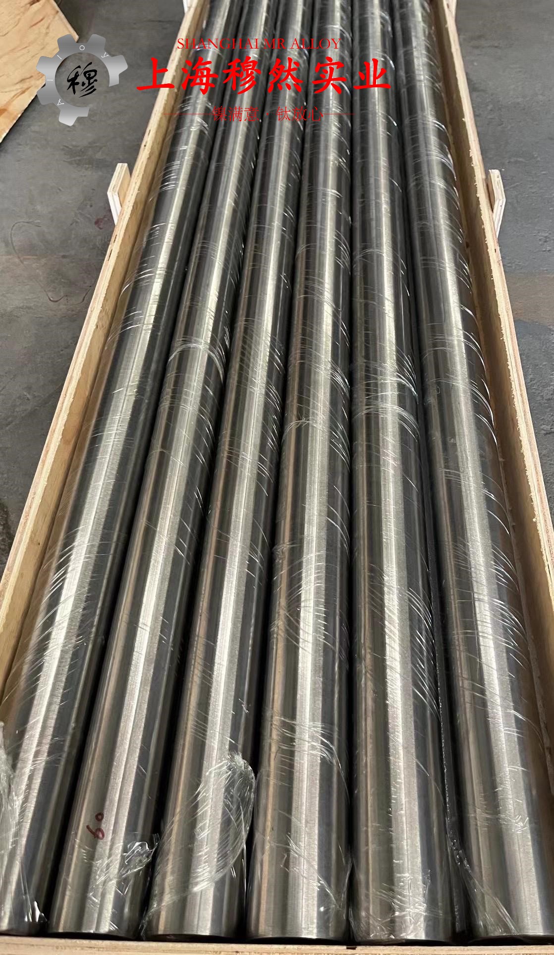 铜镍23应变电阻合金的浇注温度与拉伸性能