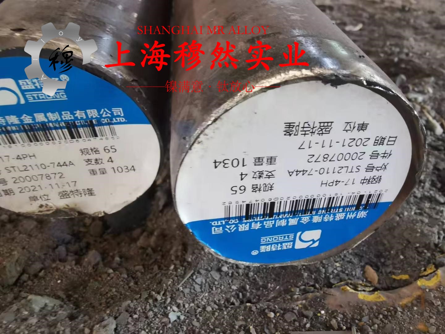 铜镍30应变电阻合金管材的材料参数百科