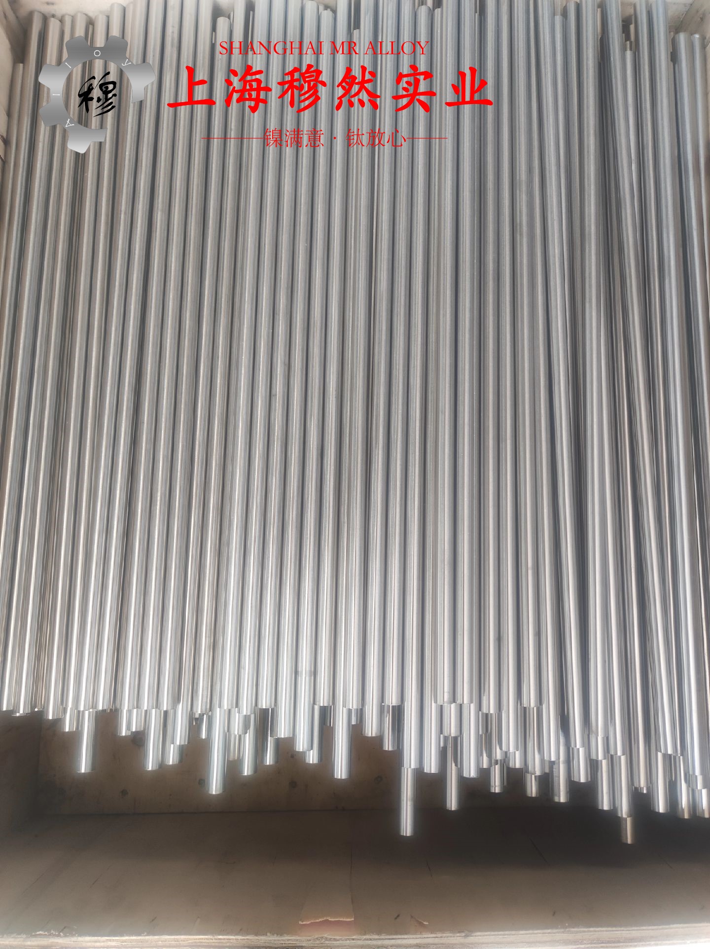 铜镍34应变电阻合金的断裂性能、持久和蠕变性能