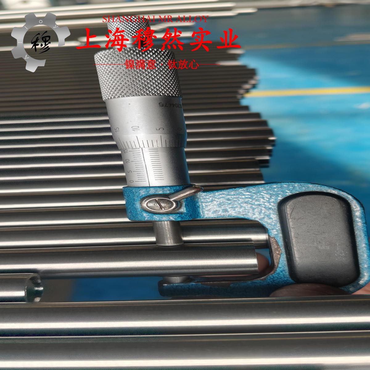 GH1035铁镍铬基高温合金的弹性性能与工艺性能