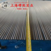  GH3030镍铬基高温合金的化学成分、加工与热处理