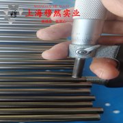  GH3128镍铬基高温合金的制作工艺与泊松比