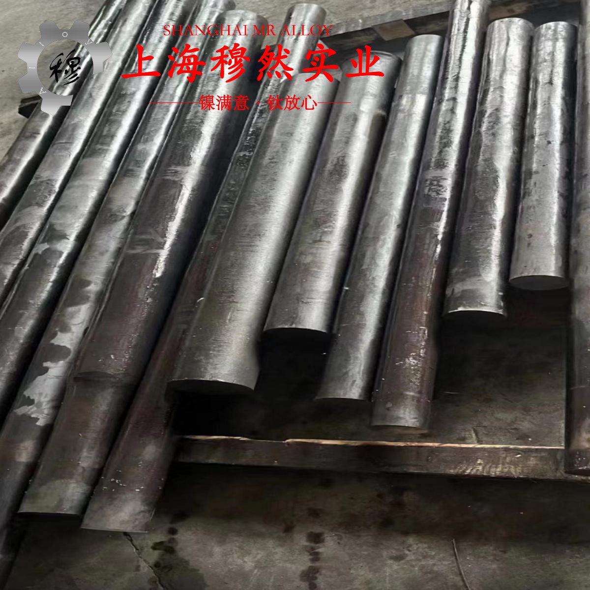 GH3536镍铬铁基高温合金的高温蠕变强度、扭转和切变性能