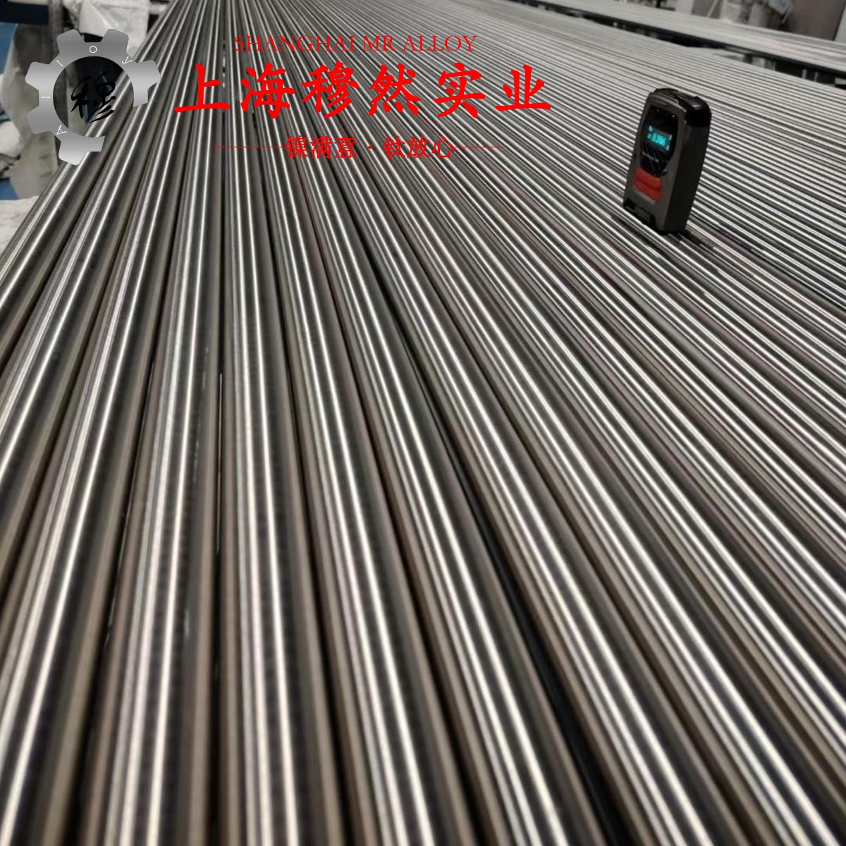 GH5605钴铬镍基高温合金的组织检验与成形性能