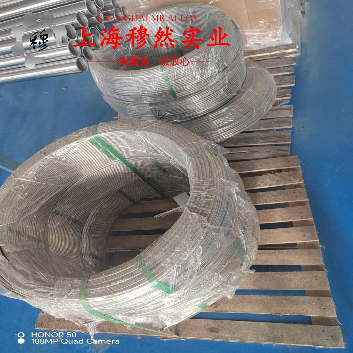 GH4169镍铬铁基高温合金材料的技术标准